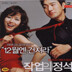 작업의 정석