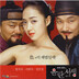 음란서생