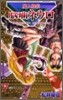 魔人探偵腦齒ネウロ 7
