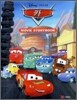 카 - MOVIE STORYBOOK 무비 스토리북