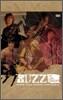 버즈 (Buzz) - 2005 Buzz 1st Live Concert