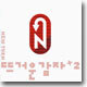 뜨거운 감자 2집 - New Turn