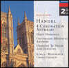 David Willcocks 헨델: 대관식 찬가 (Handel: Four Coronation Anthems, Dixit Dominus)