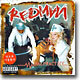 Redman - Malpractice