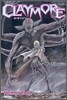 CLAYMORE 클레이모어 6