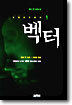 벡터 1
