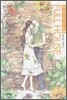 FULL HOUSE 풀 하우스 2부 3권