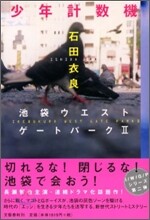 상품명