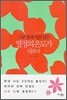 스무살과 서른살은 열정의 온도가 다르다