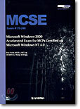 MCSE