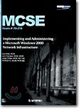 MCSE