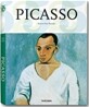 [Taschen 25th Special Edition] Picasso