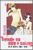 경국뮤즈 1