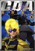 機動戰士ガンダムC.D.A.若き彗星の肖像 8