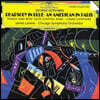 James Levine 거슈윈: 랩소디 인 블루, 파리의 미국인 (Gershwin: Rhapsody in Blue, An American in Paris)