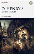 O. Henry's Short Stories