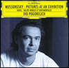 Ivo Pogorelich 피아노로 연주하는 무소르그스키: 전람회의 그림 (Mussorgsky : Pictures At An Exhibition)