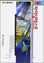 대성 초이스 FINAL TEST 파이널테스트 물리1 (8절)(2006)