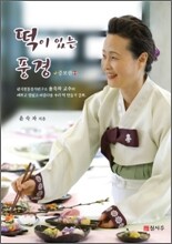 상품명