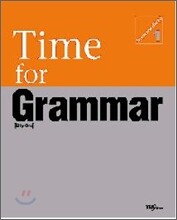 Time for Grammar Intermediate 1