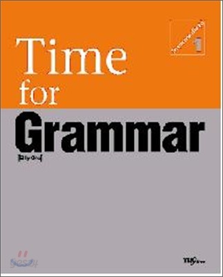 Time for Grammar Intermediate 1