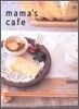 mama`s cafe Vol.2