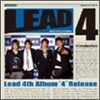 Lead (리드) - 4