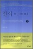 천서 0.0001  3