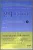 천서 0.0001  4