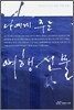 나에게 주는 여행 선물