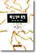확실성의 종말