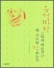 유명짜한 스타와 예술가는 왜 서로를 탐하는가