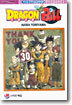 Dragon Ball 드래곤 볼 30