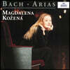 Magdalena Kozena 바흐: 아리아집 (Bach: Arias)