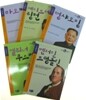 올곧은 신념으로 세계인의 주목을 받은 사람들 세트