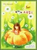 플러스 피아노 소곡집 1