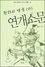 상품명