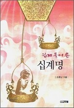 상품명
