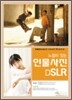 느낌이 있는 DSLR 인물사진