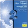 Herbert Von Karajan 베토벤: 장엄미사 / 모차르트: 대관식 미사 (Beethoven: Missa Solemnis / Mozart: Coronation Mass) 헤르베르트 폰 카라얀