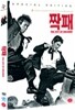 짝패 SE DTS (2Disc)
