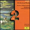 Herbert Von Karajan 리스트: 관현악곡집 (Liszt: Orchestral Works)
