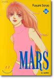 MARS 마르스 14