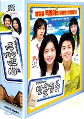 반올림 Vol.2 : KBS성장드라마 (총16에피소드 + 부가영상(6 Disc))