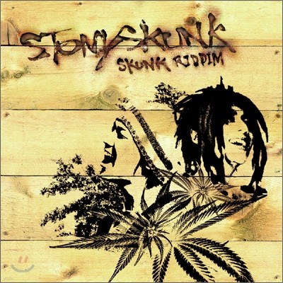 스토니 스컹크 (Stony Skunk) 3집 - Skunk Riddim