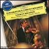 Nathan Milstein 차이코프스키: 바이올린 협주곡, 앙코르 작품들 (Tchaikovsky: Violin Concerto)
