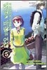 태양과 바람의 언덕 5