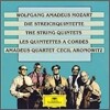 Mozart : The String Quintets KV 174, 406, 515, 516, 593, 614 : Amadeus Quartet