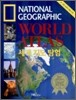 WORLD ATLAS 세계 지도 탐험