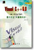 VISUAL C++6.0으로 구현하는 기초적 물리현상 시뮬레이션